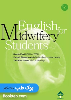 انگلیسی برای دانشجویان مامایی نسرین خاکی English For Midwifery Students