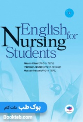 انگلیسی برای دانشجویان پرستاری نسرین خاکی English for Nursing Student