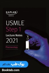 Kaplan Usmle Step 1 Pharmacology 2021
