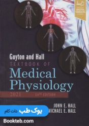 فیزیولوژی پزشکی گایتون و هال Guyton and Hall TextBook of Medical Physiology 2021