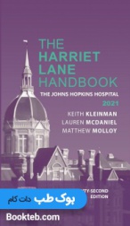 The Harriet Lane Handbook 2021