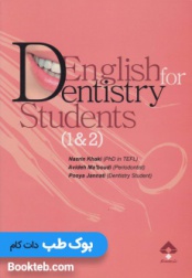 English for Dentistry Student