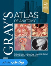 اطلس آناتومی گری Gray’s Atlas of Anatomy 2021