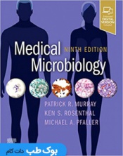 میکروب شناسی پزشکی مورای Medical Microbiology Murray 2021