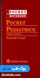 هندبوک اطفال Pocket Pediatrics 2020