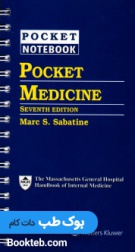 هندبوک داخلی ماساچوست Pocket Medicine: The Massachusetts General Hospital Handbook of Internal Medicine 2020