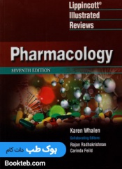 فارماکولوژی لیپینکات Lippincott Illustrated Reviews: Pharmacology 2019