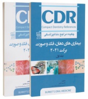 CDR چکیده مراجع دندانپزشکی بیماری های دهان فک و صورت برکت 2021 جلد اول و دوم
