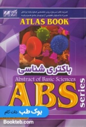 ABS باکتری شناسی