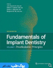 Fundamentals of Implant Dentistry 2022 : Prosthodontic Principles Vol 1