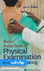 هندبوک معاینات بالینی بارابارابیتز 2021 زبان اصلی Bates’ Pocket Guide to Physical Examination