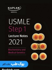 Kaplan Usmle Step 1 Biochemistry and Medical Genetics 2021