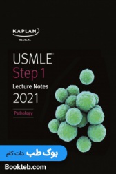 Kaplan Usmle Step 1 Pathology 2021