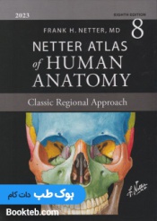 اطلس آناتومی نتر Atlas Of Human Anatomy Netter 2023 کاغذ تحریر همراه با CD