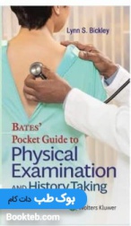 Bates' Pocket Guide to Physical Examination and History Taking2021
