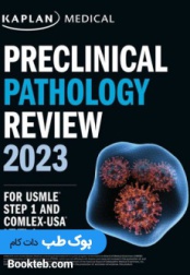 Preclinical Pathology Review 2023 For USMLE Step 1