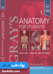 آناتومی گری 2024 جلد اول تنه زبان اصلی Gray's Anatomy for Students vol 1 (5th edition) 2024