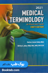 مدیکال ترمینولوژی کوهن 2021 Medical Terminology Cohen