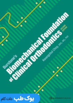 biomechanical_foundation
