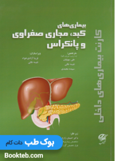 liver_diseases