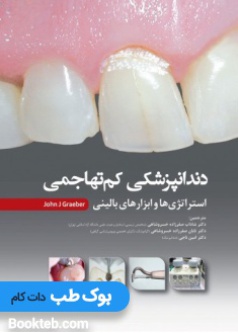 minimally_invasive_dentistry_clinical_strategies_and_tools