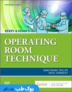 Berry & Kohn’s Operating Room Technique تکنیک های اتاق عمل بری کهن ۲۰۲۰