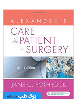 alexanders__care_of_the_patient_in_surgery_16_edition