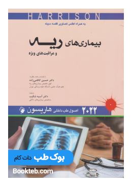 lung_disease