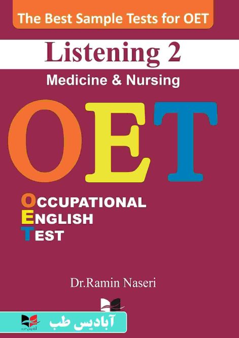 بهترین نمونه تست های آزمون OET Listening 2 (Medicine & Nursing)