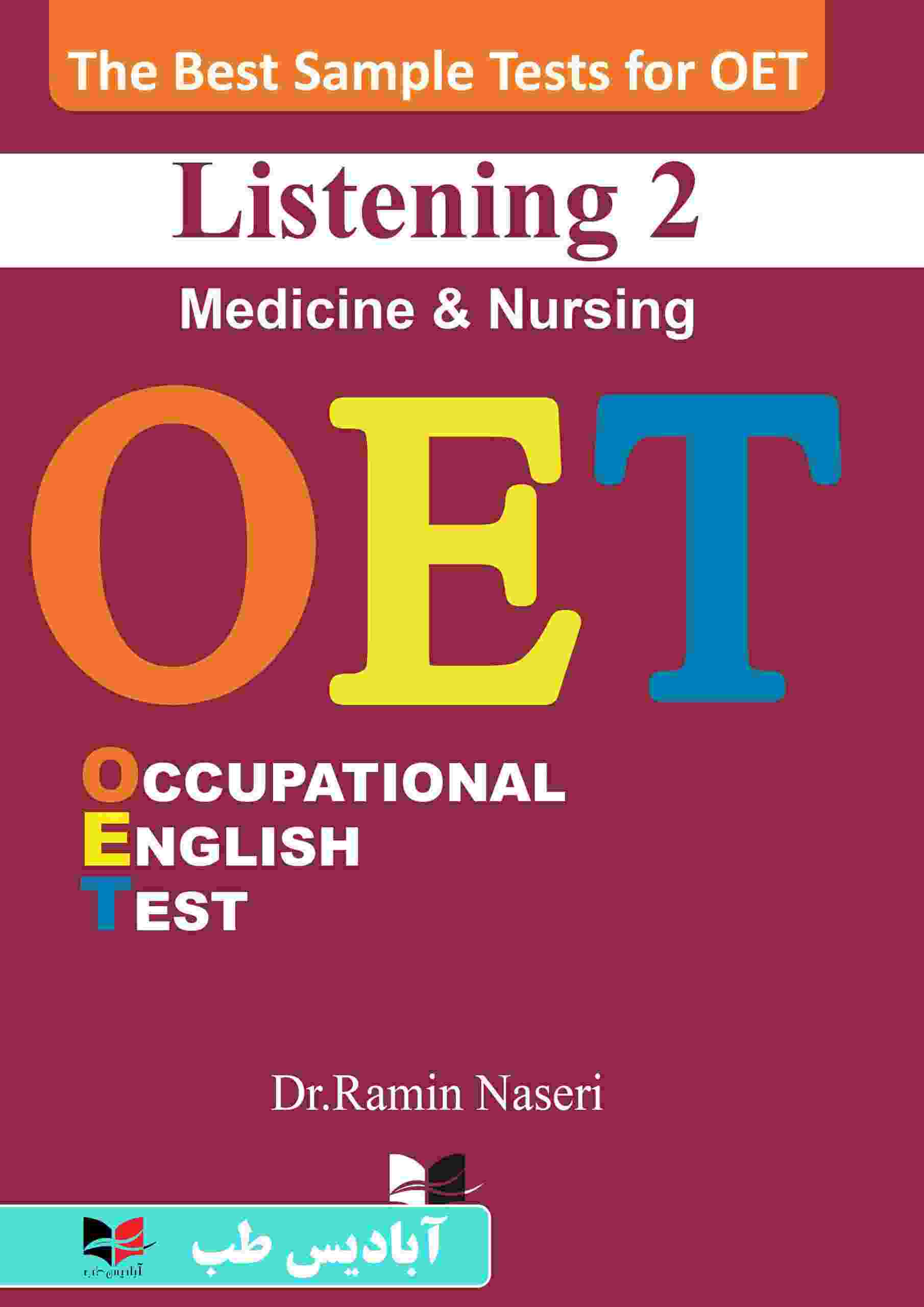بهترین نمونه تست های آزمون OET Listening 2 (Medicine & Nursing)