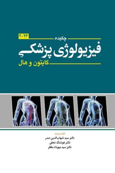 چکیده ف